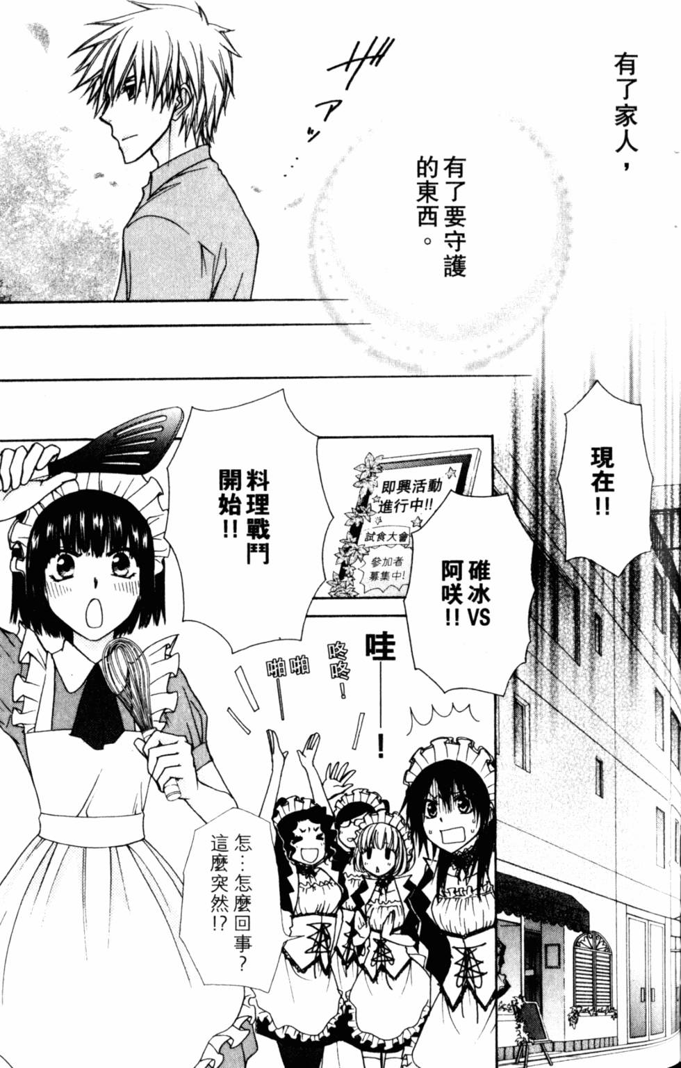 第159页