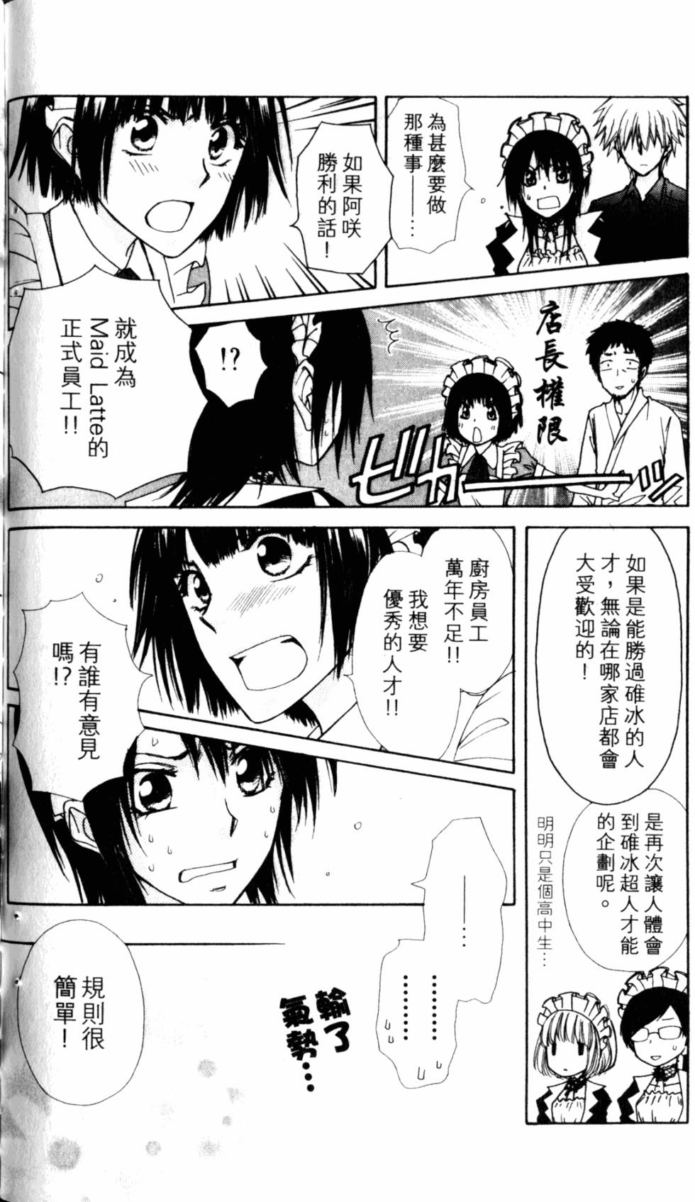 第160页