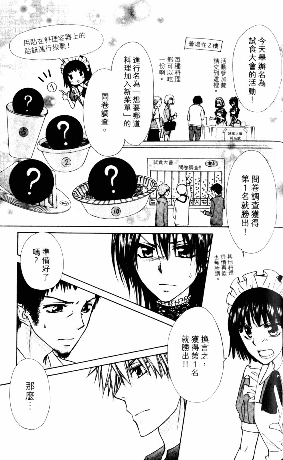 第161页