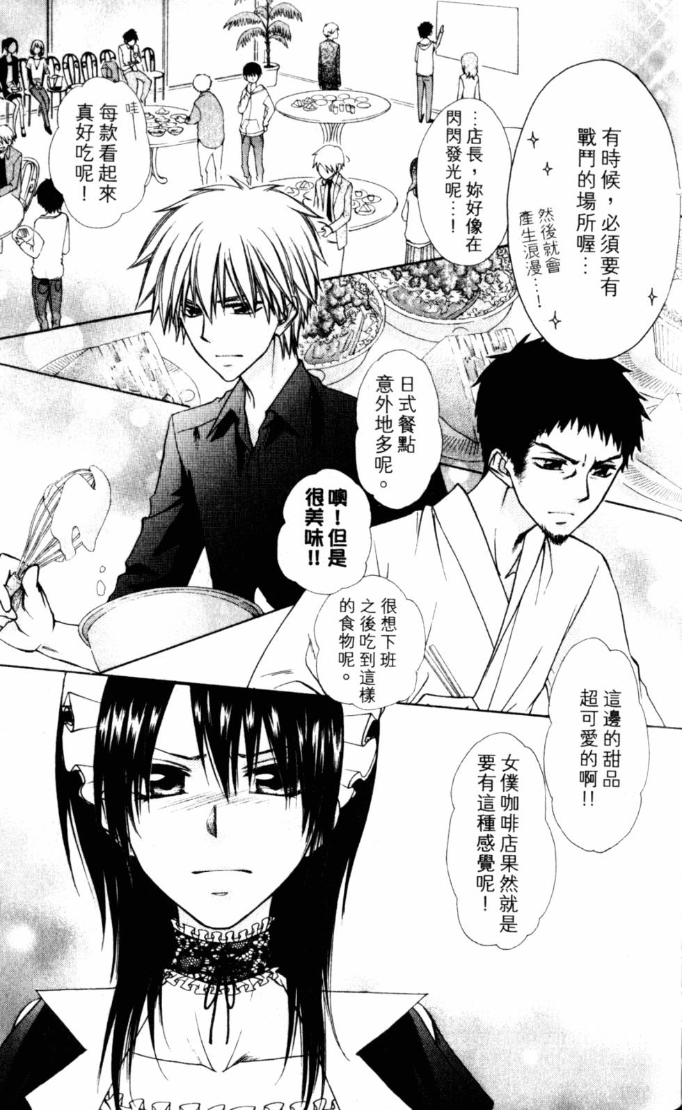 第163页