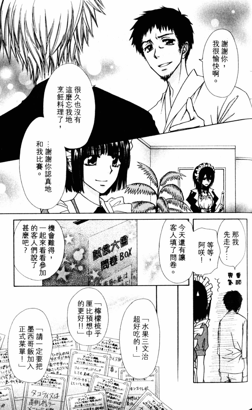 第165页