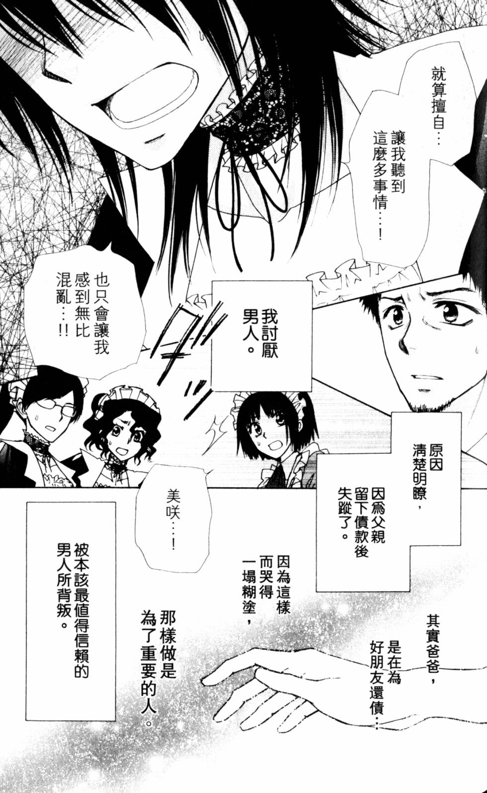 第169页