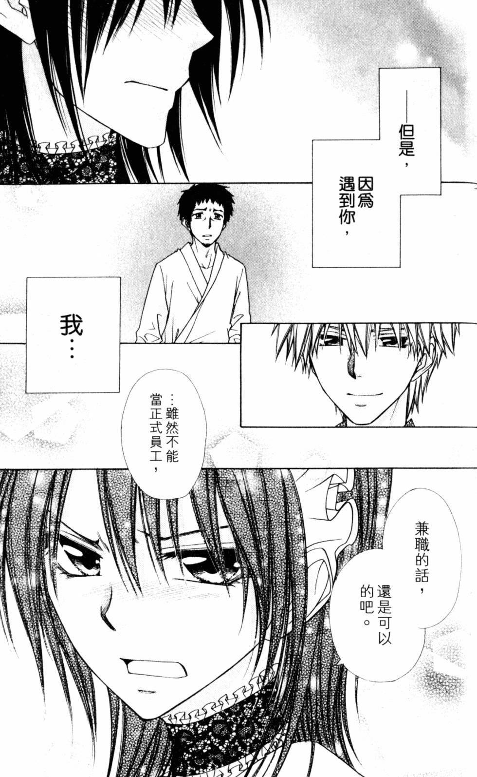 第171页