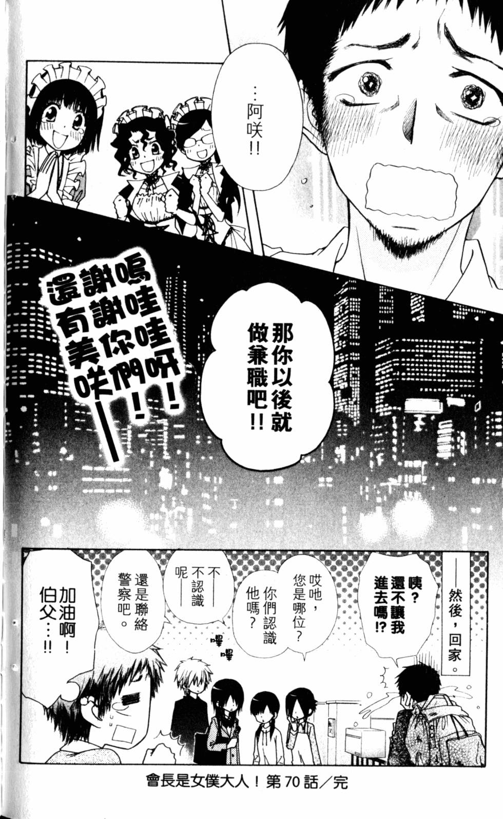 第172页