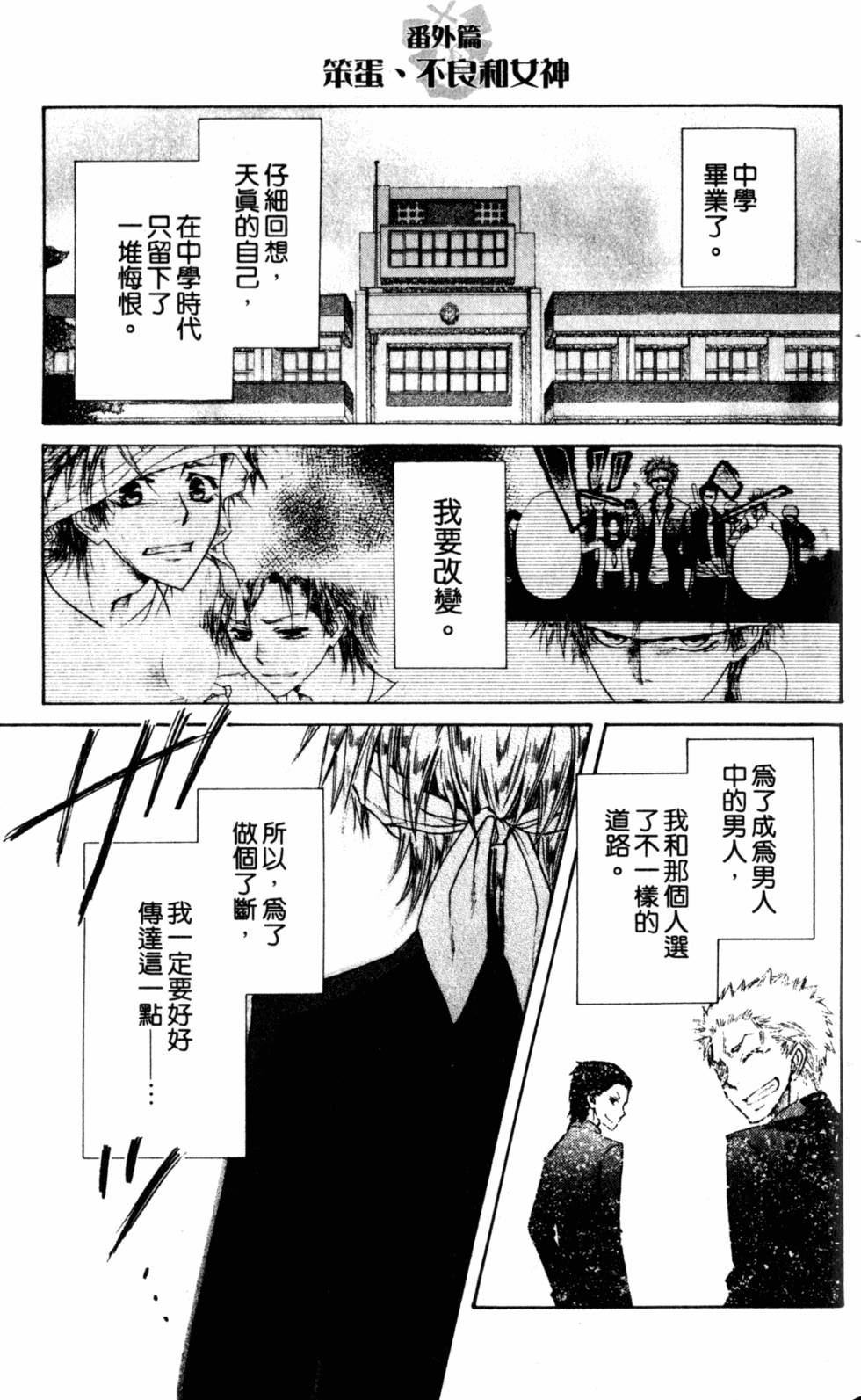 第173页