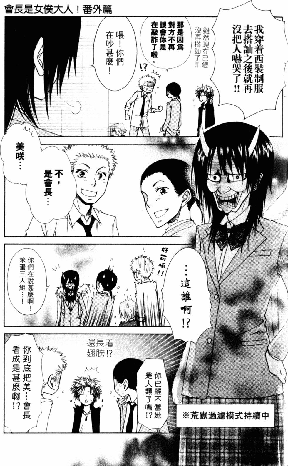 第179页