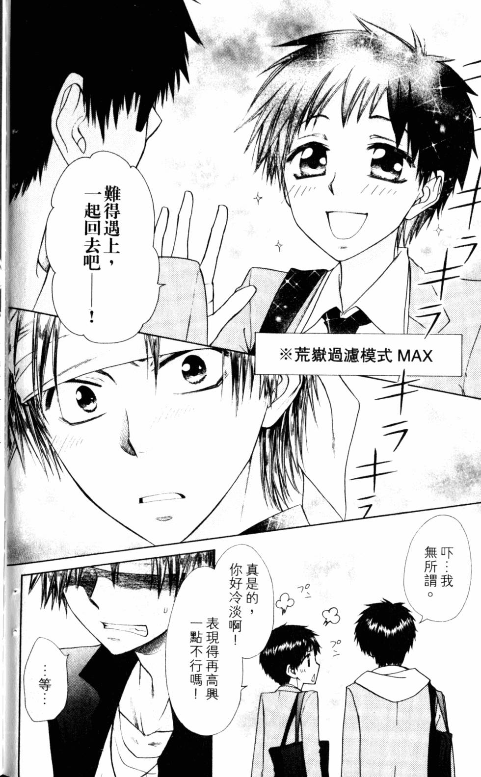 第182页