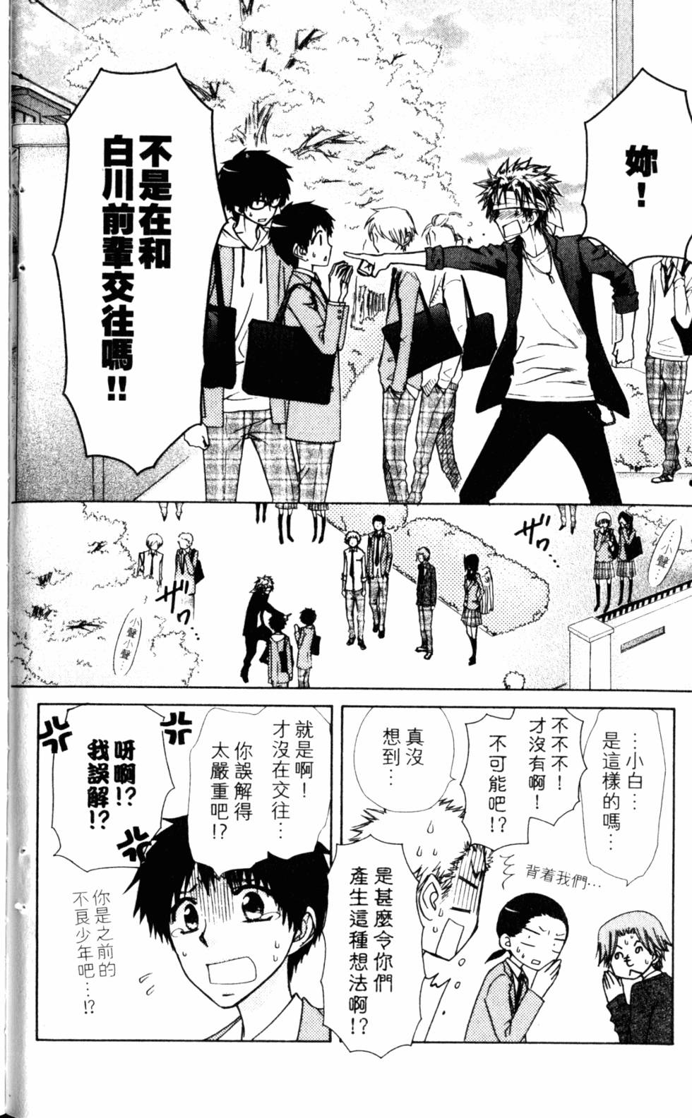 第184页