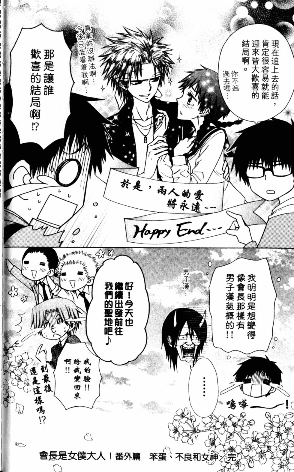 第188页