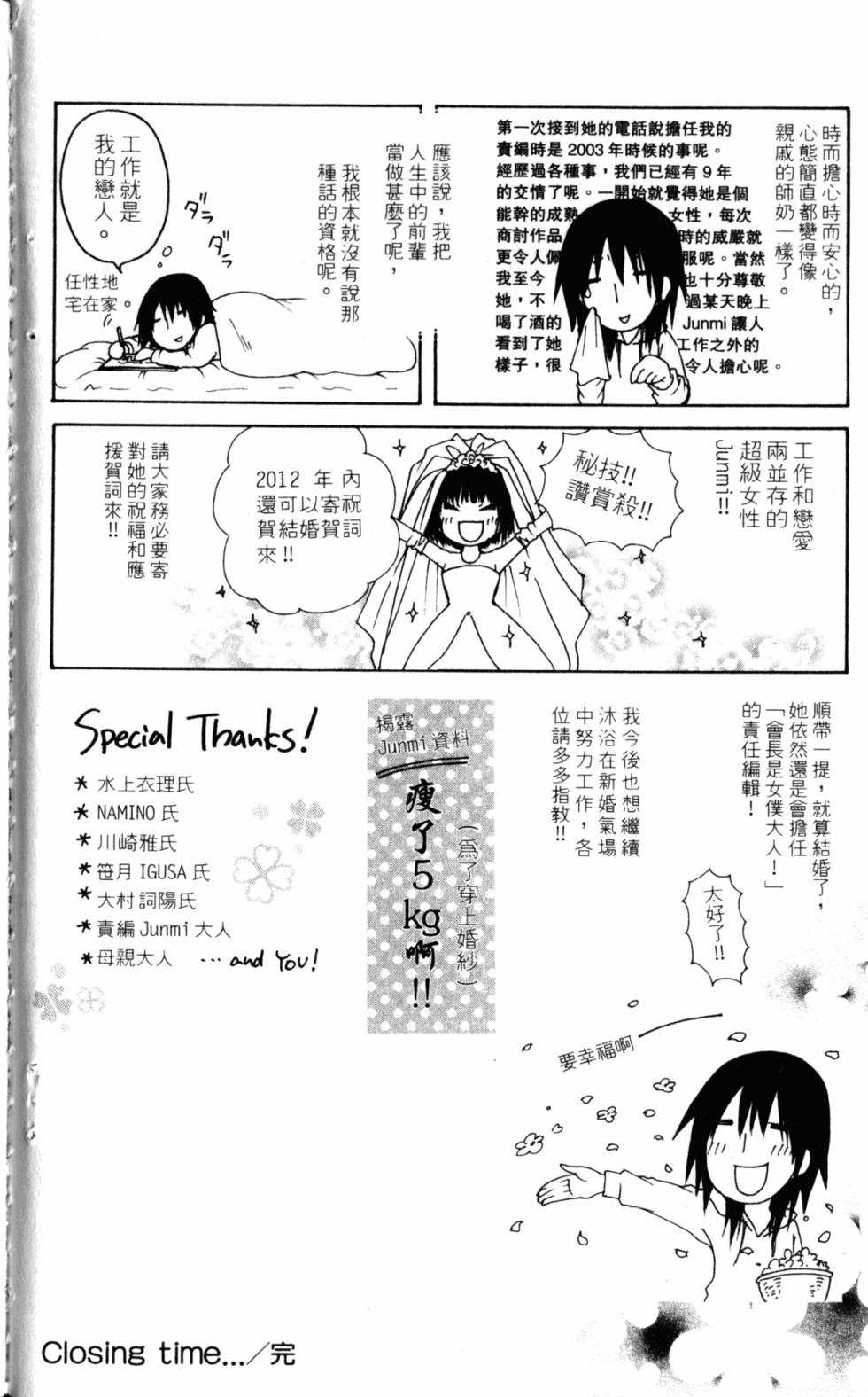 第190页