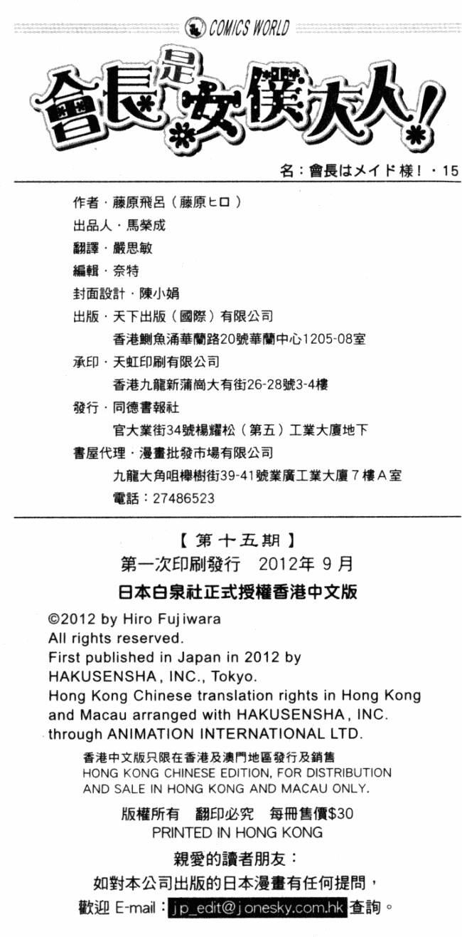 第191页