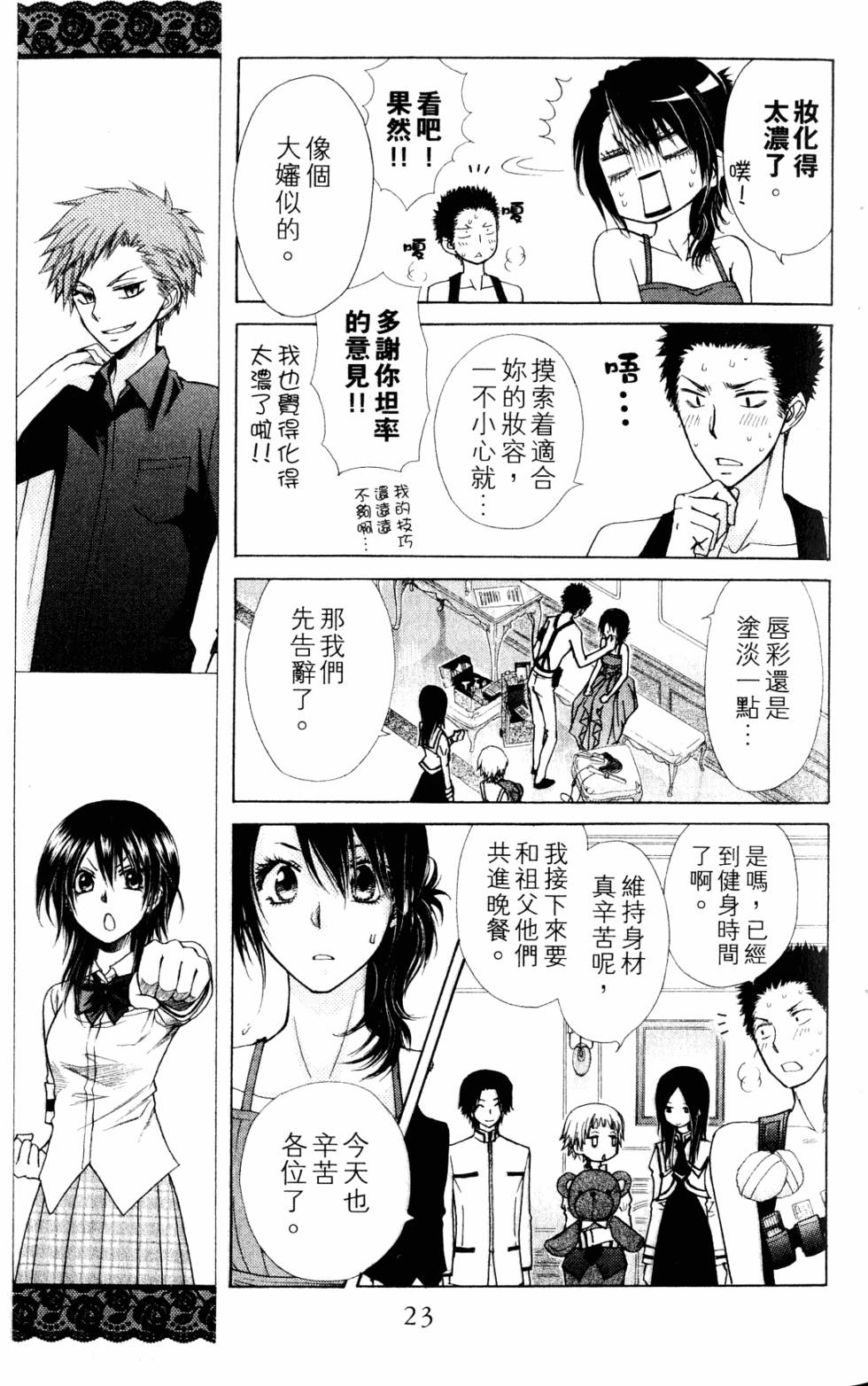 第21页