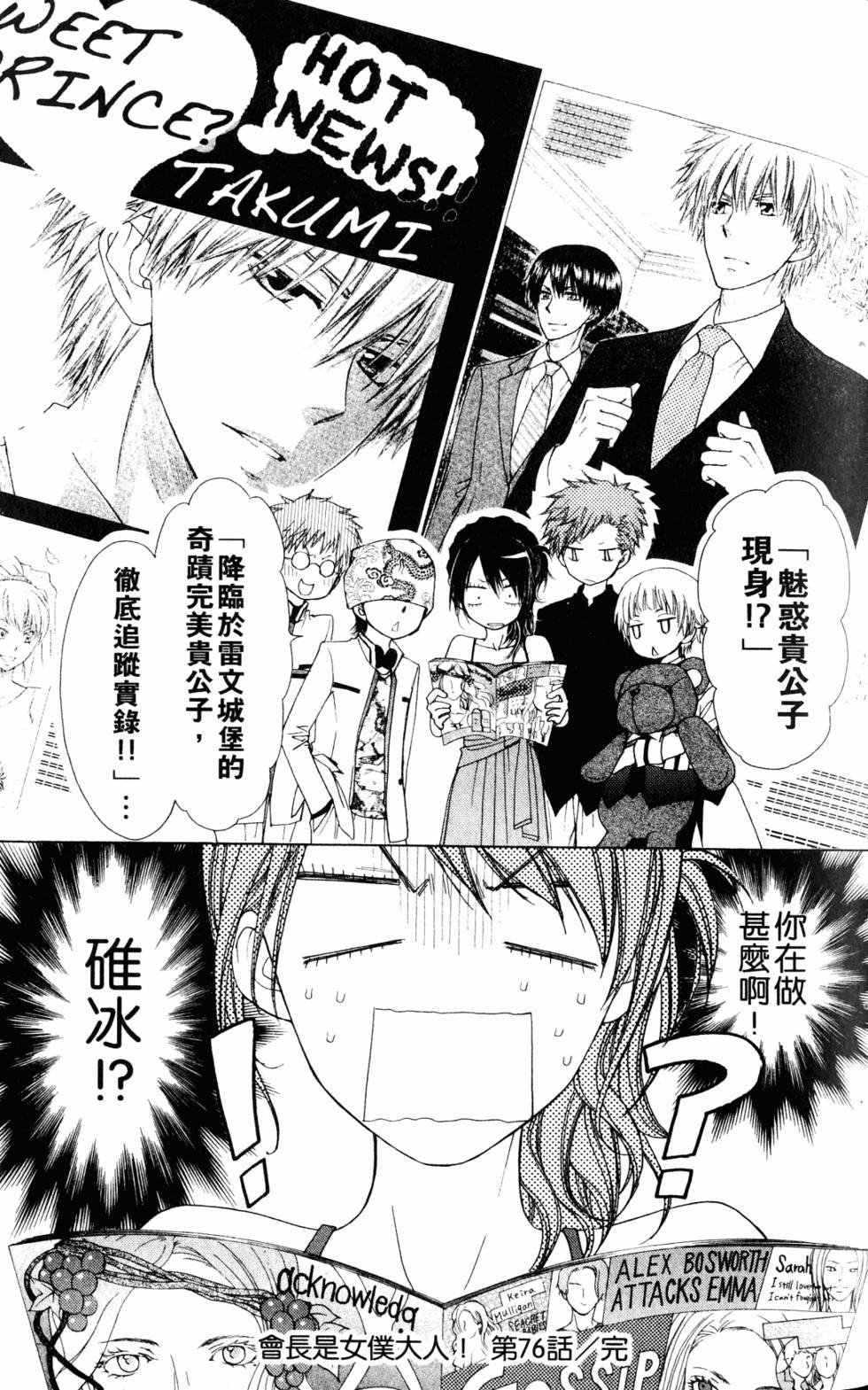 第33页