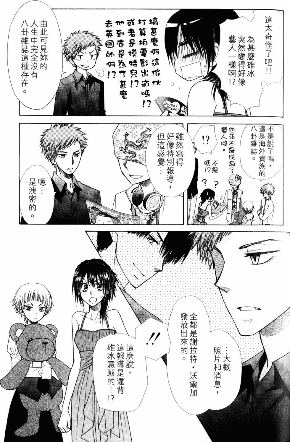 第37页