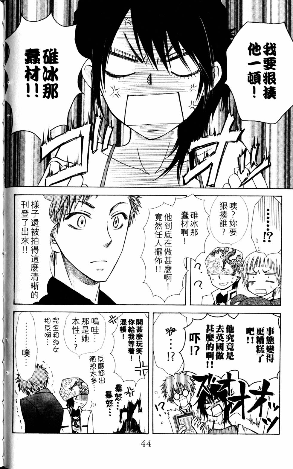 第42页