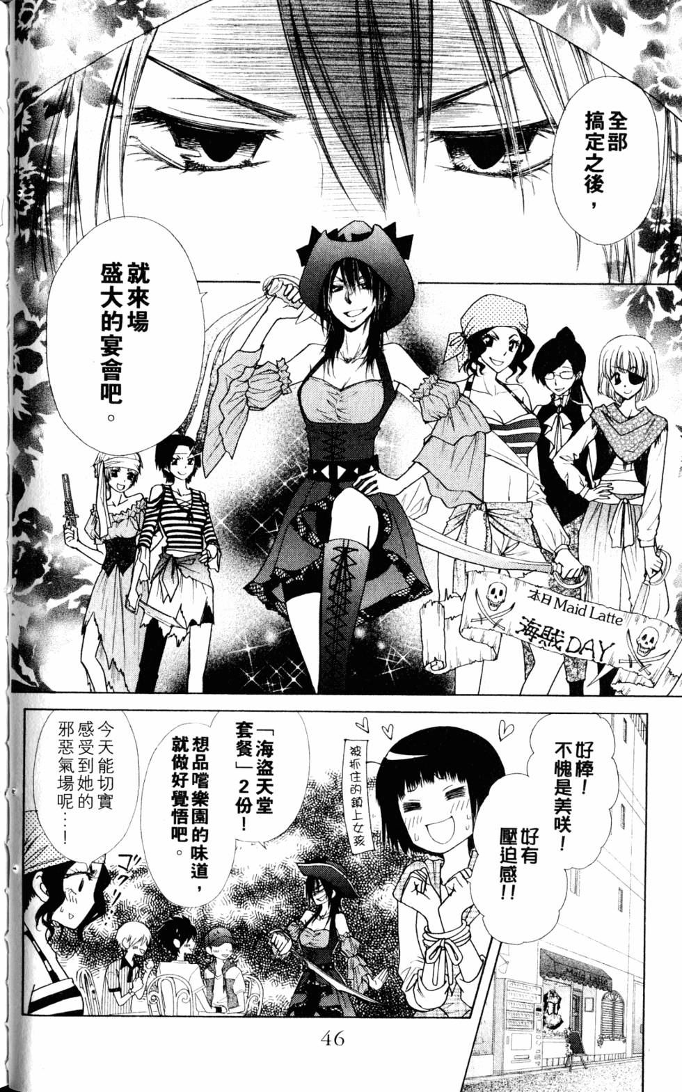 第44页