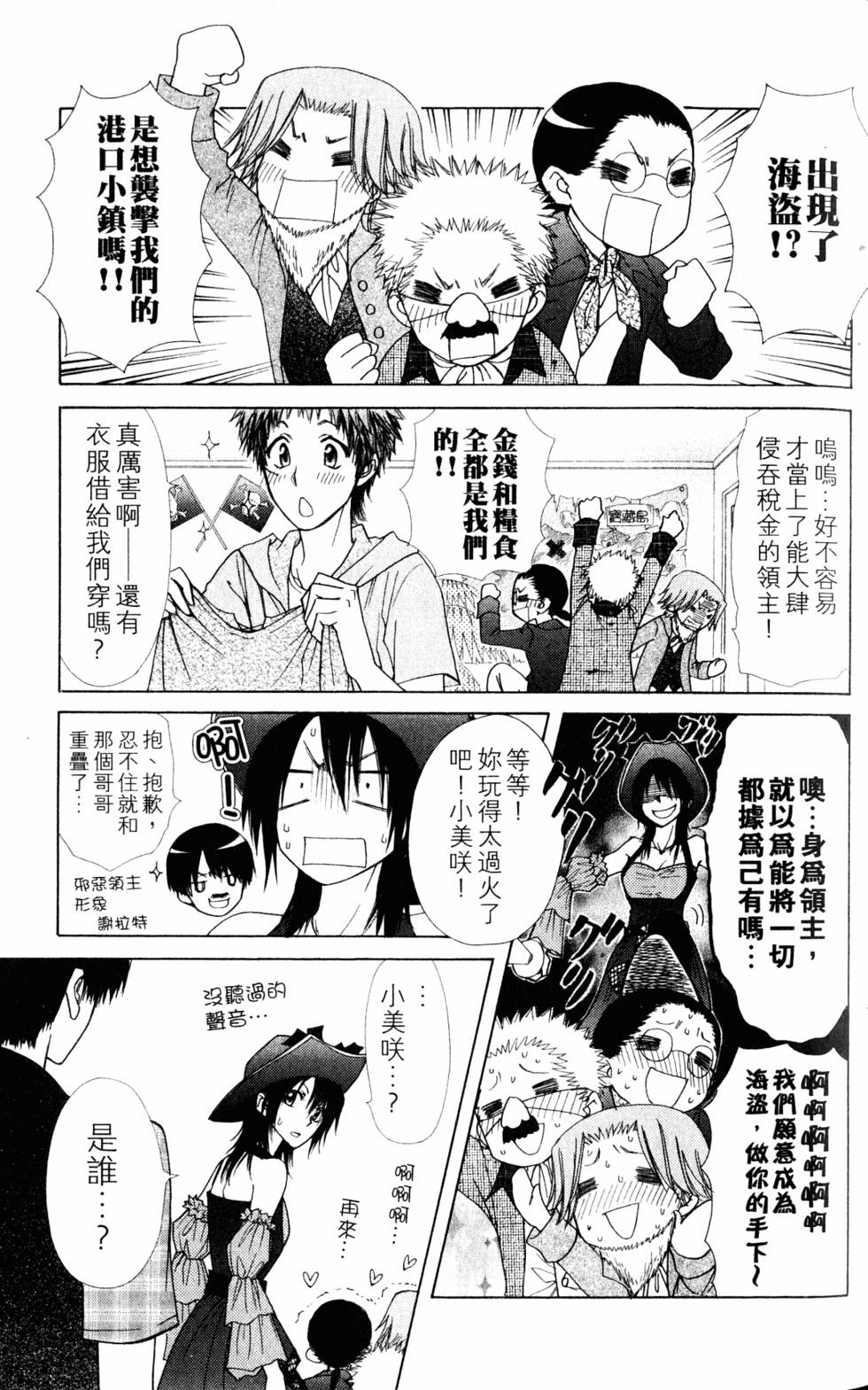 第45页