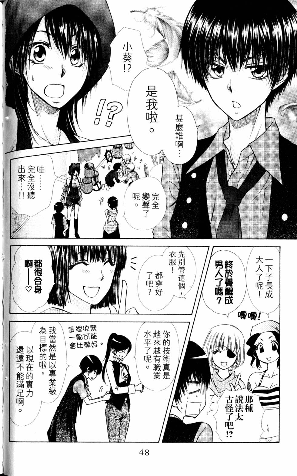 第46页