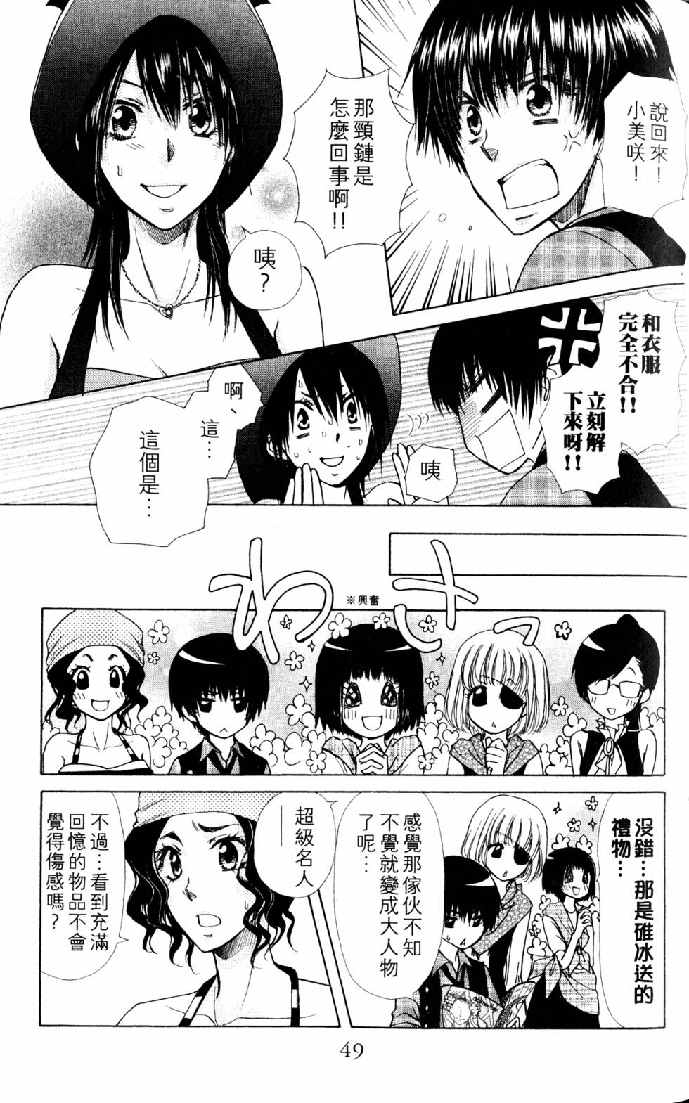 第47页