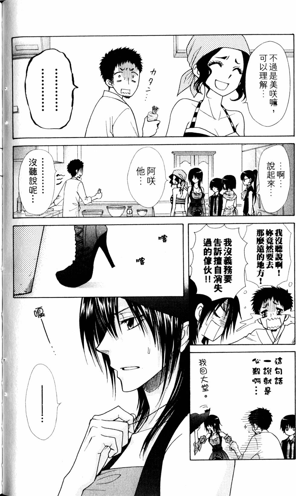 第50页