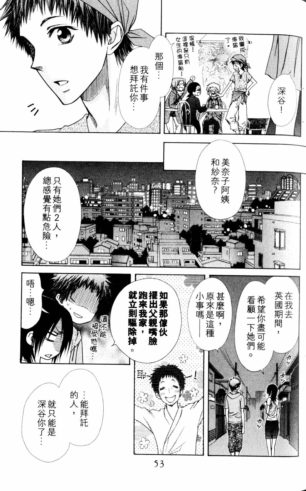 第51页