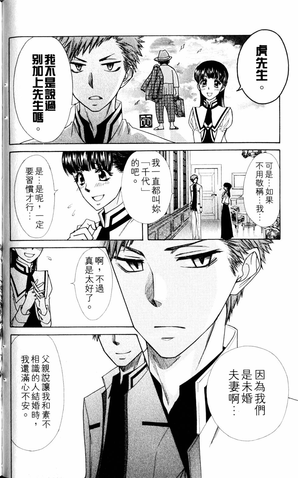 第54页