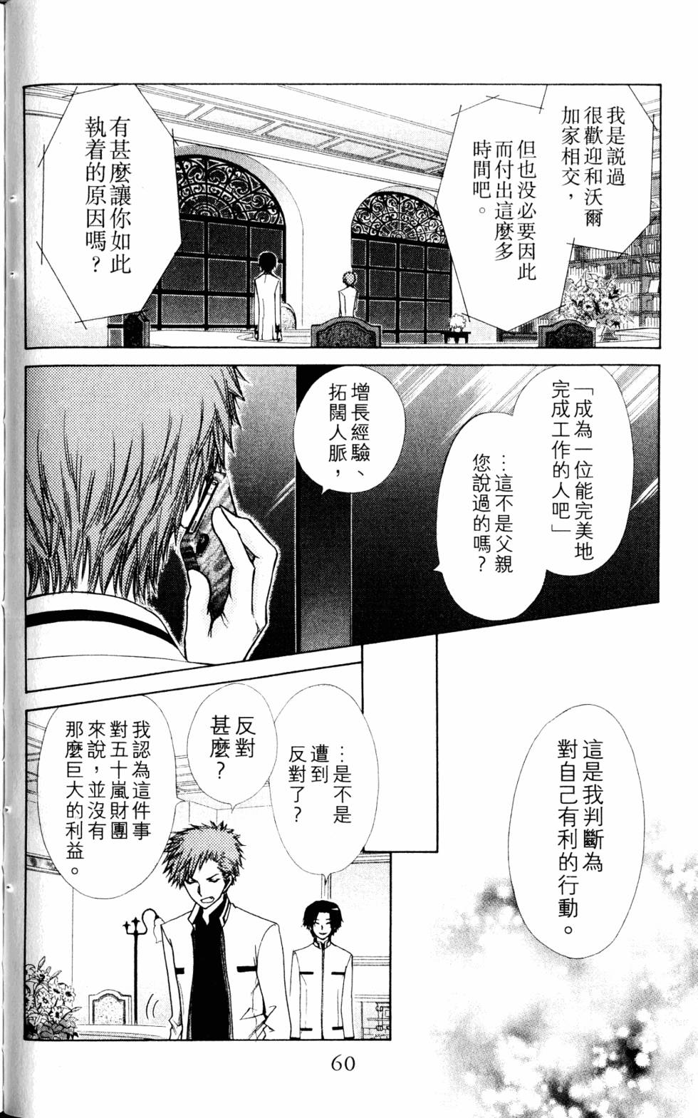 第58页