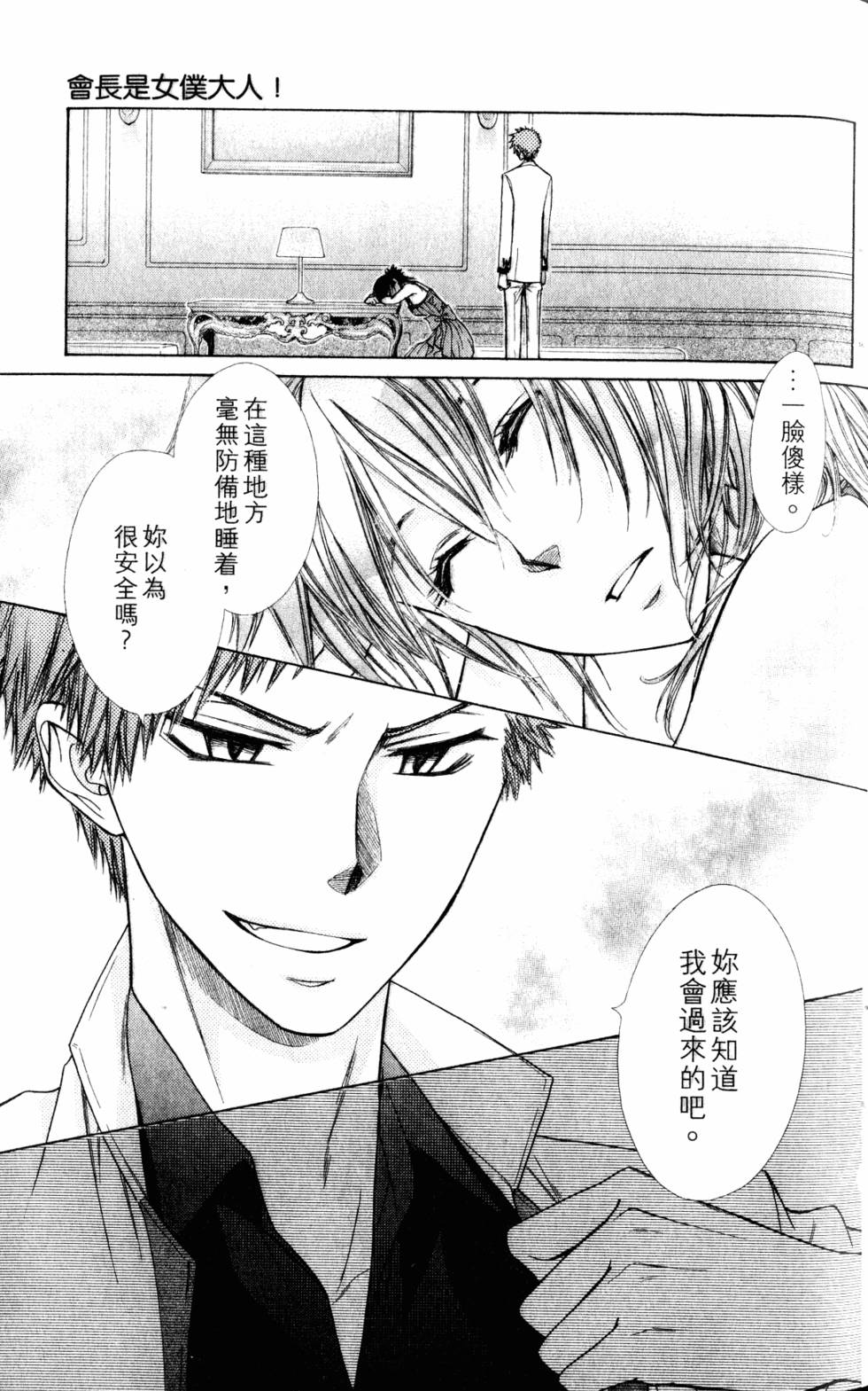 第61页
