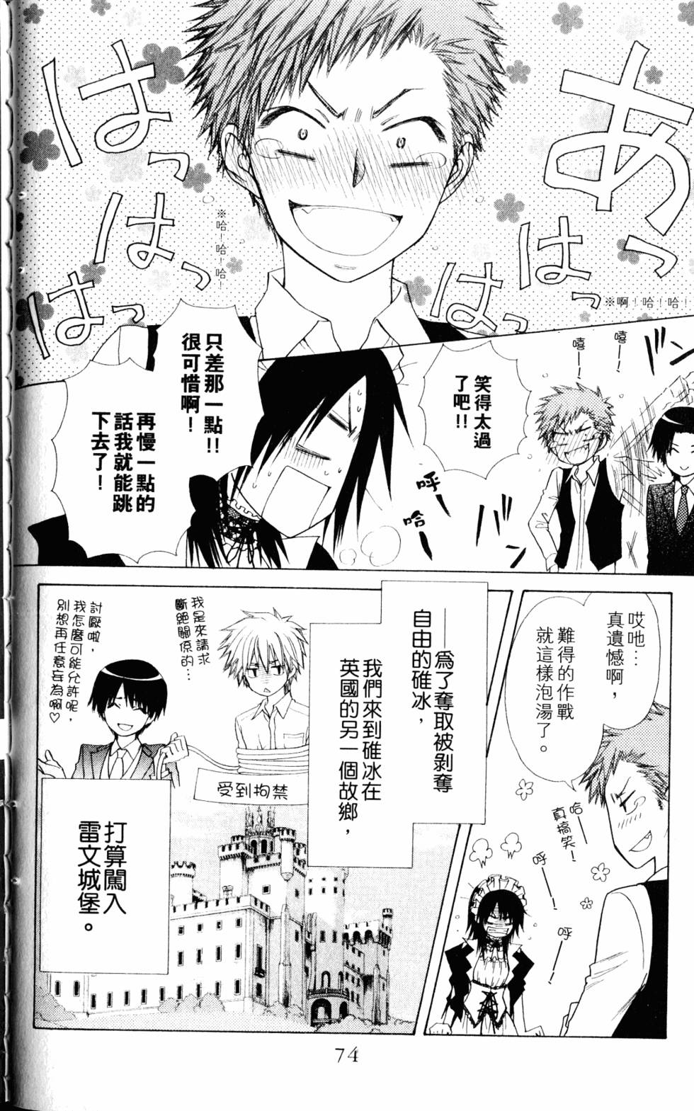 第72页