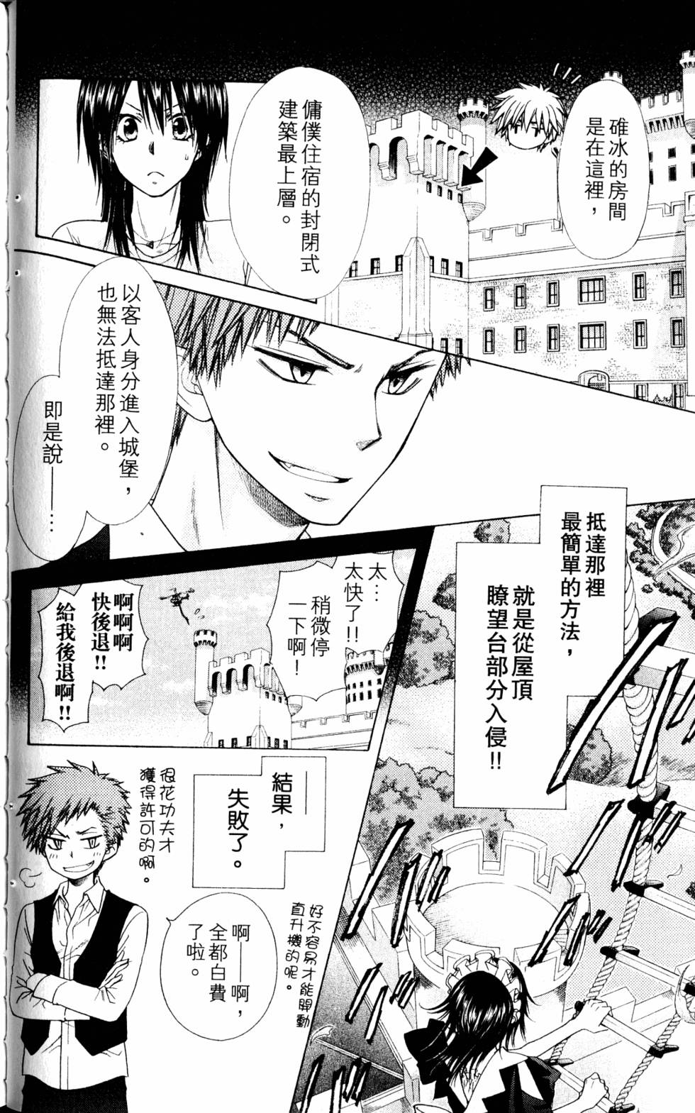 第74页