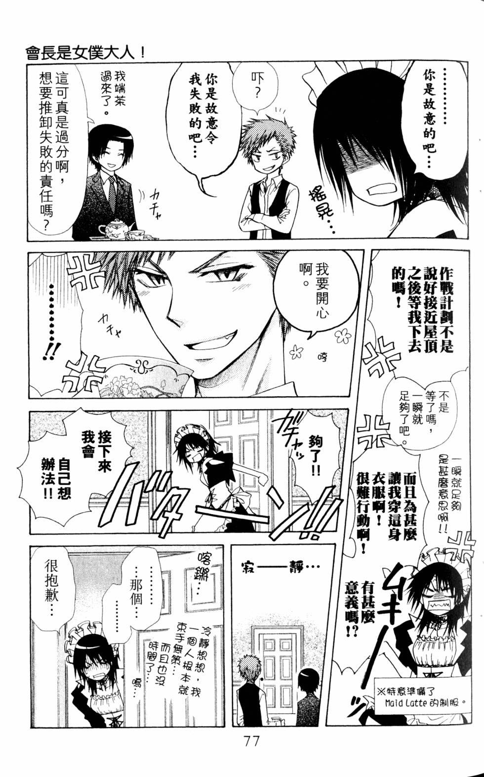 第75页