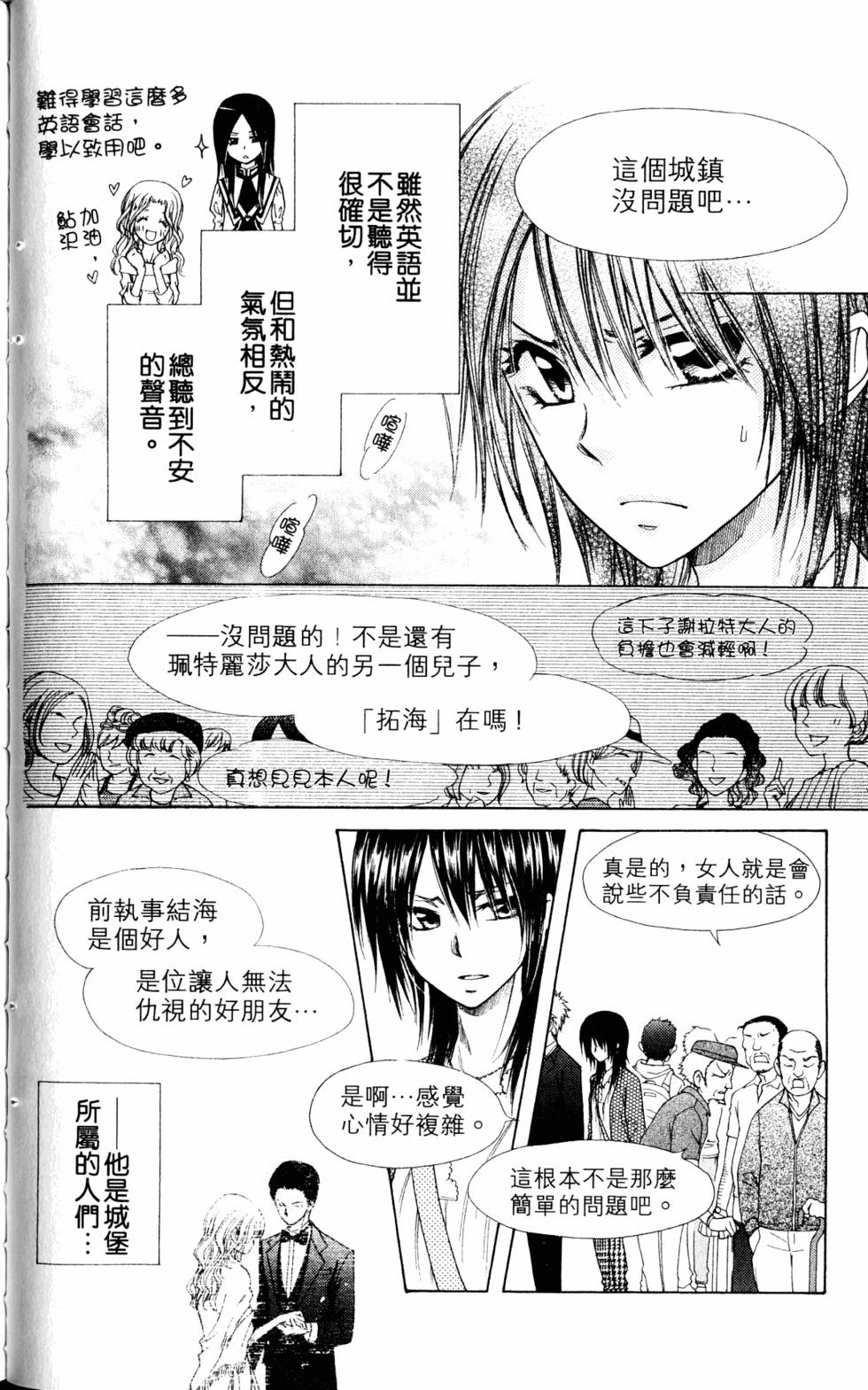 第78页