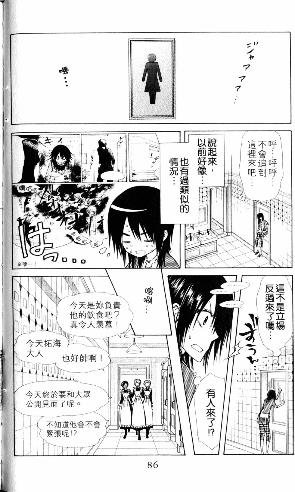 第84页