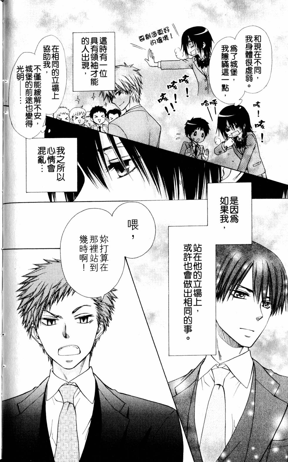 第86页