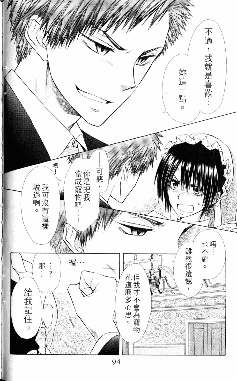 第92页