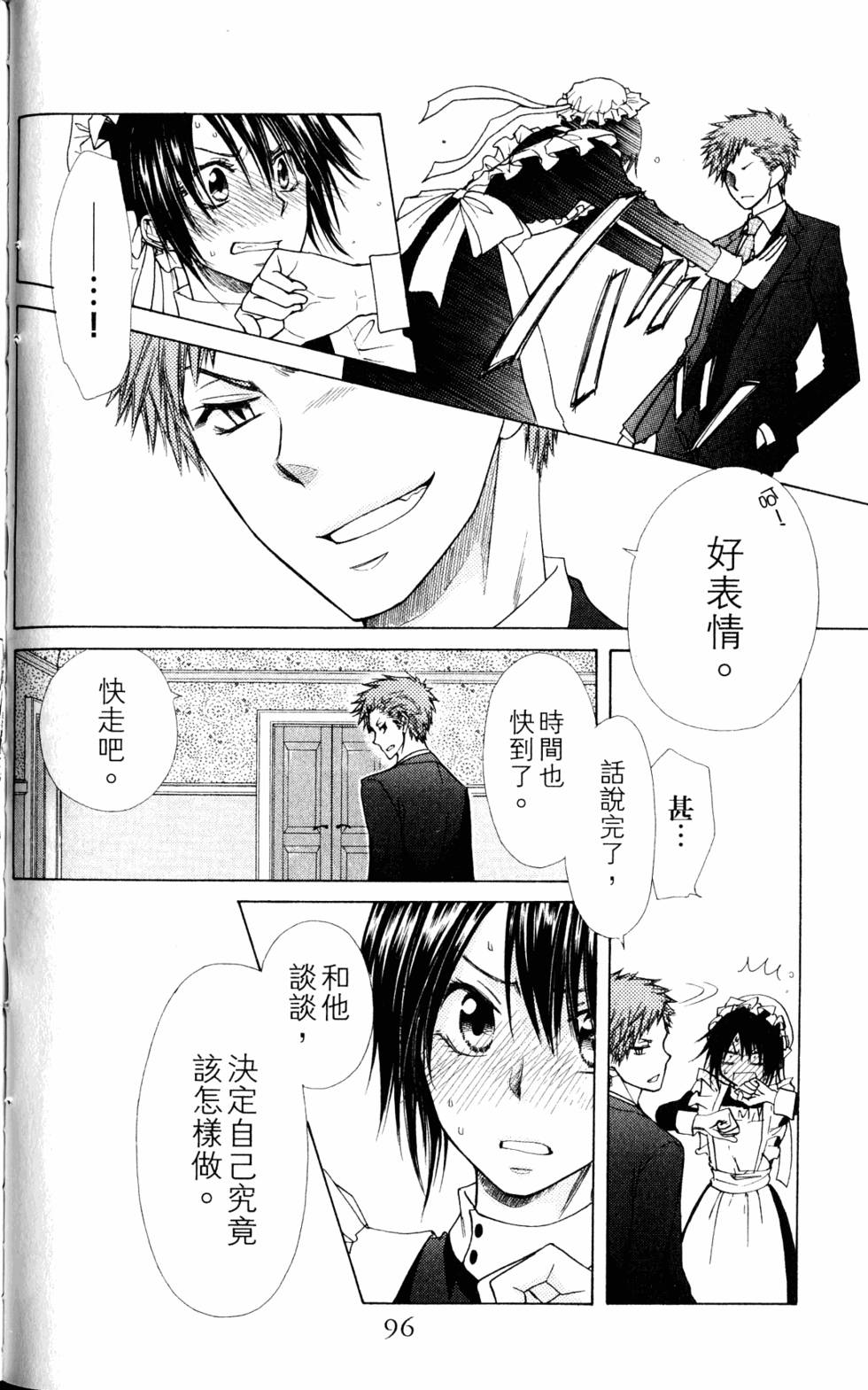 第94页