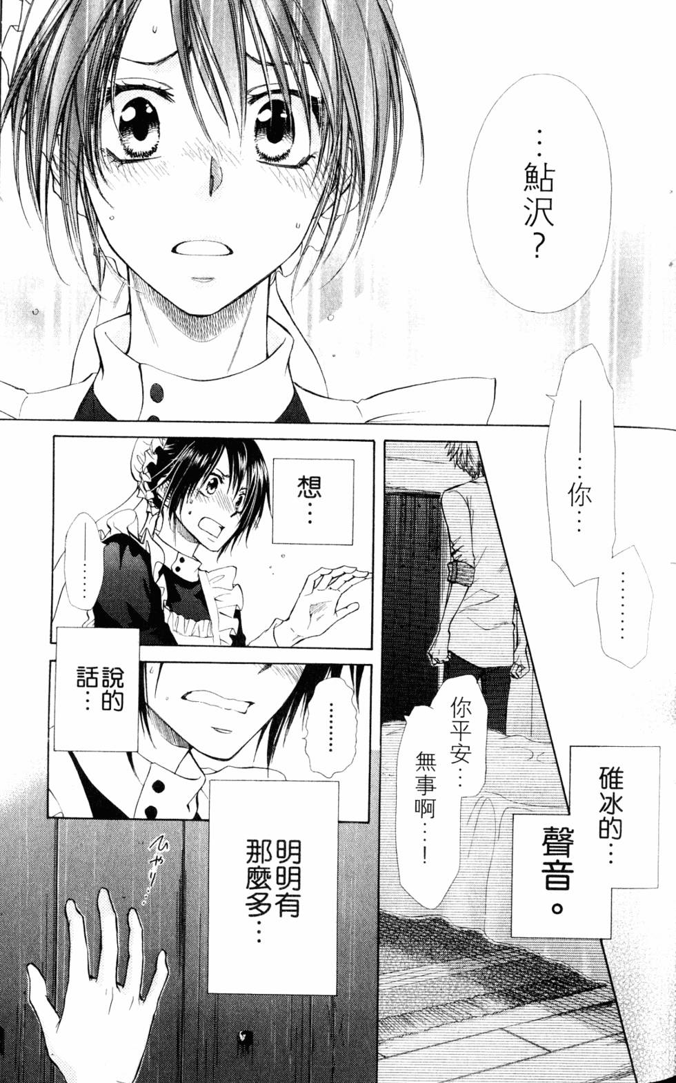 第97页