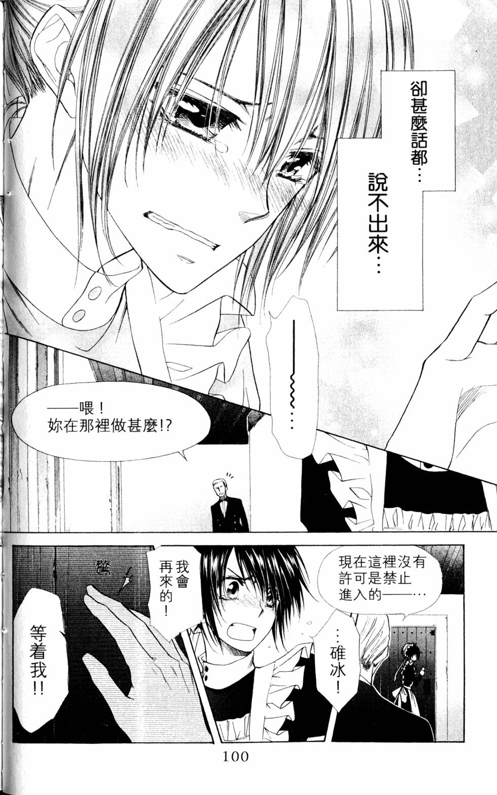 第98页