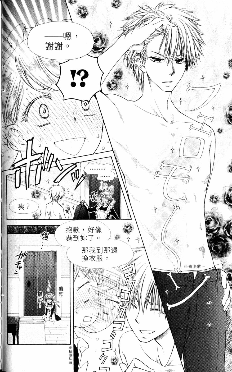 第100页