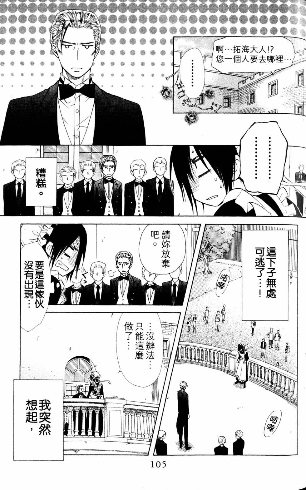 第103页