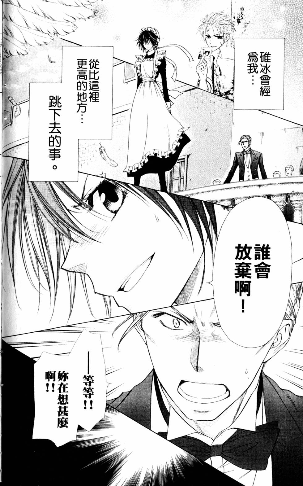 第104页