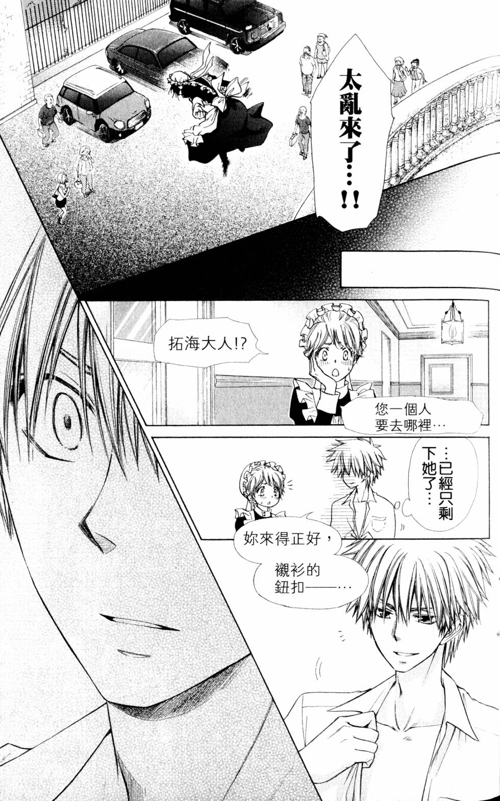 第105页