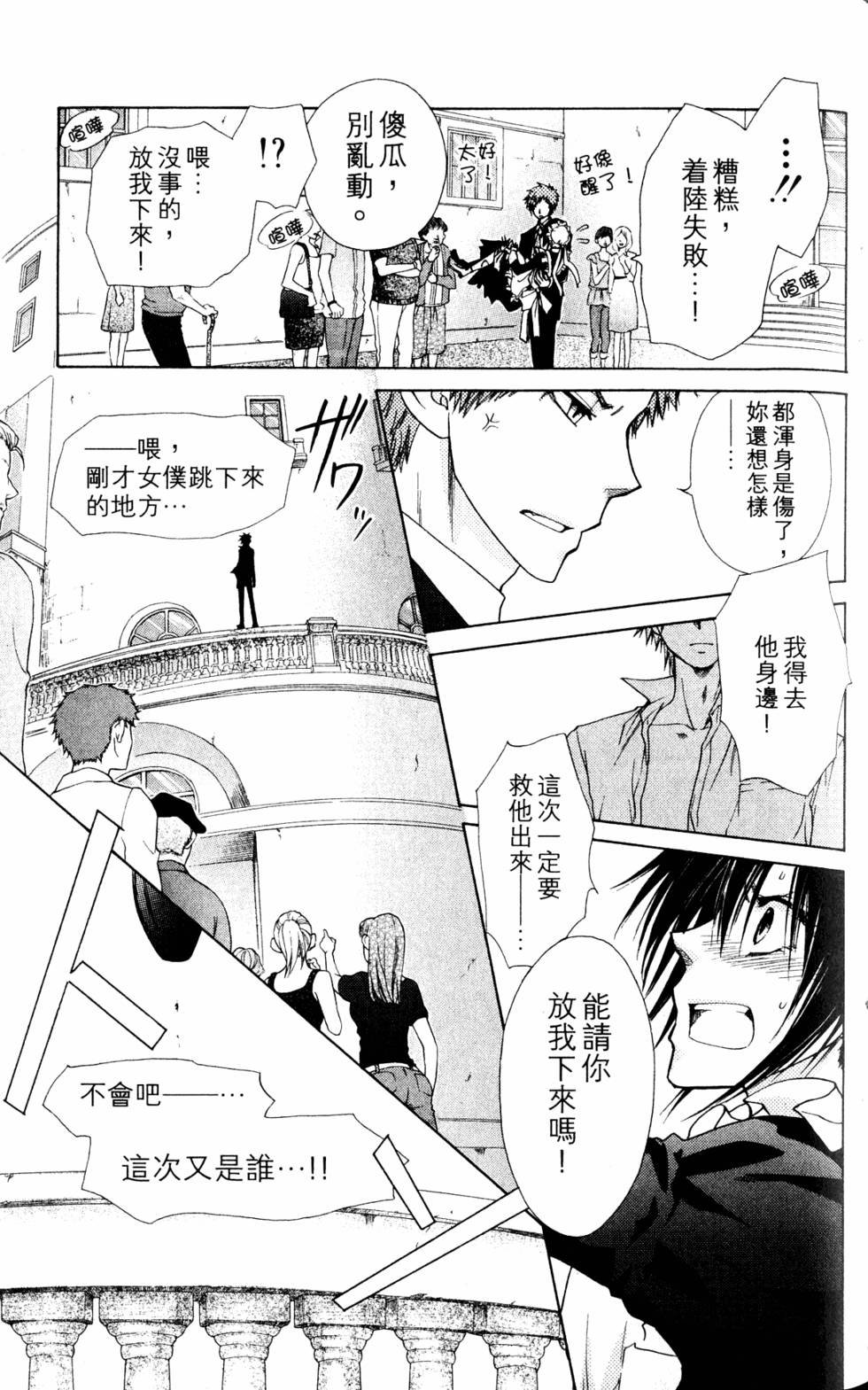 第107页