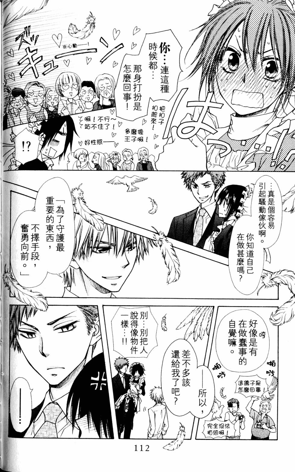 第110页