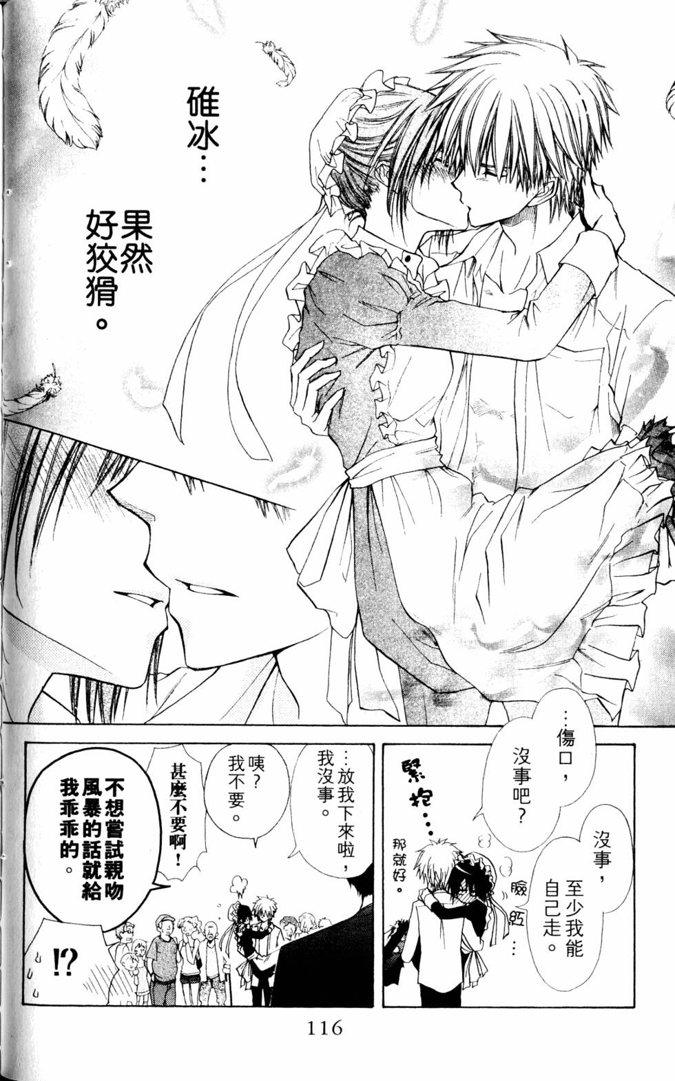 第114页