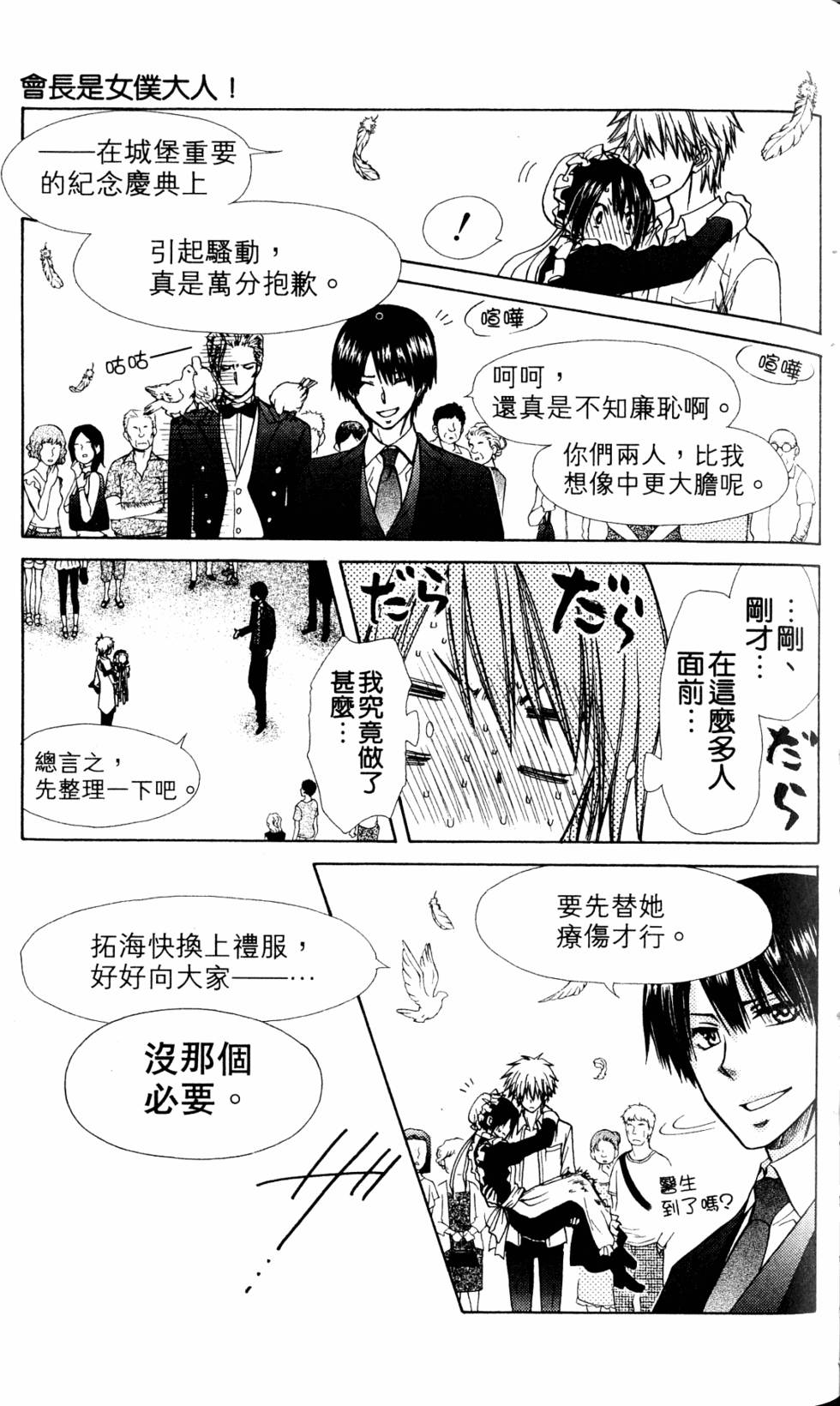 第115页