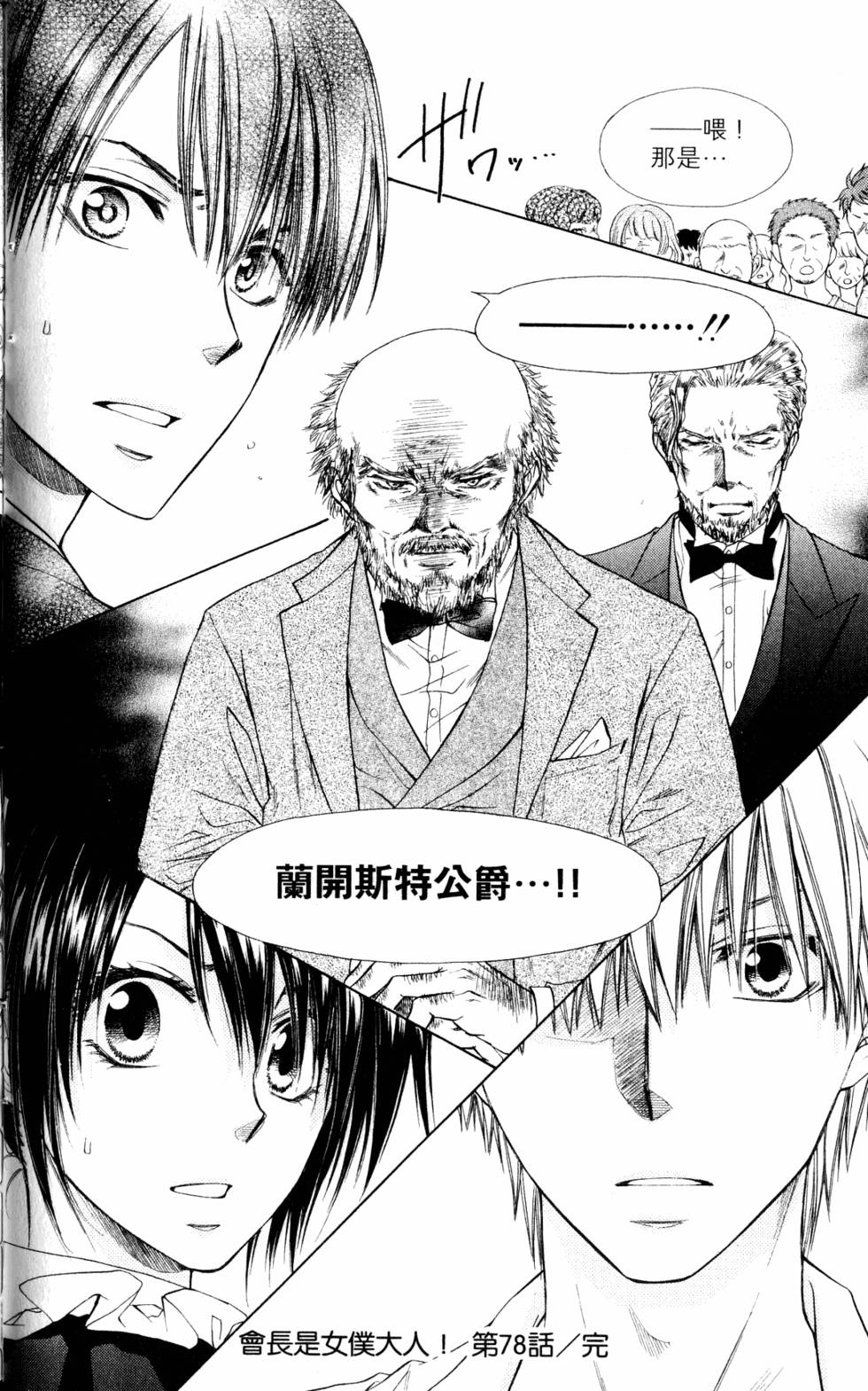 第116页