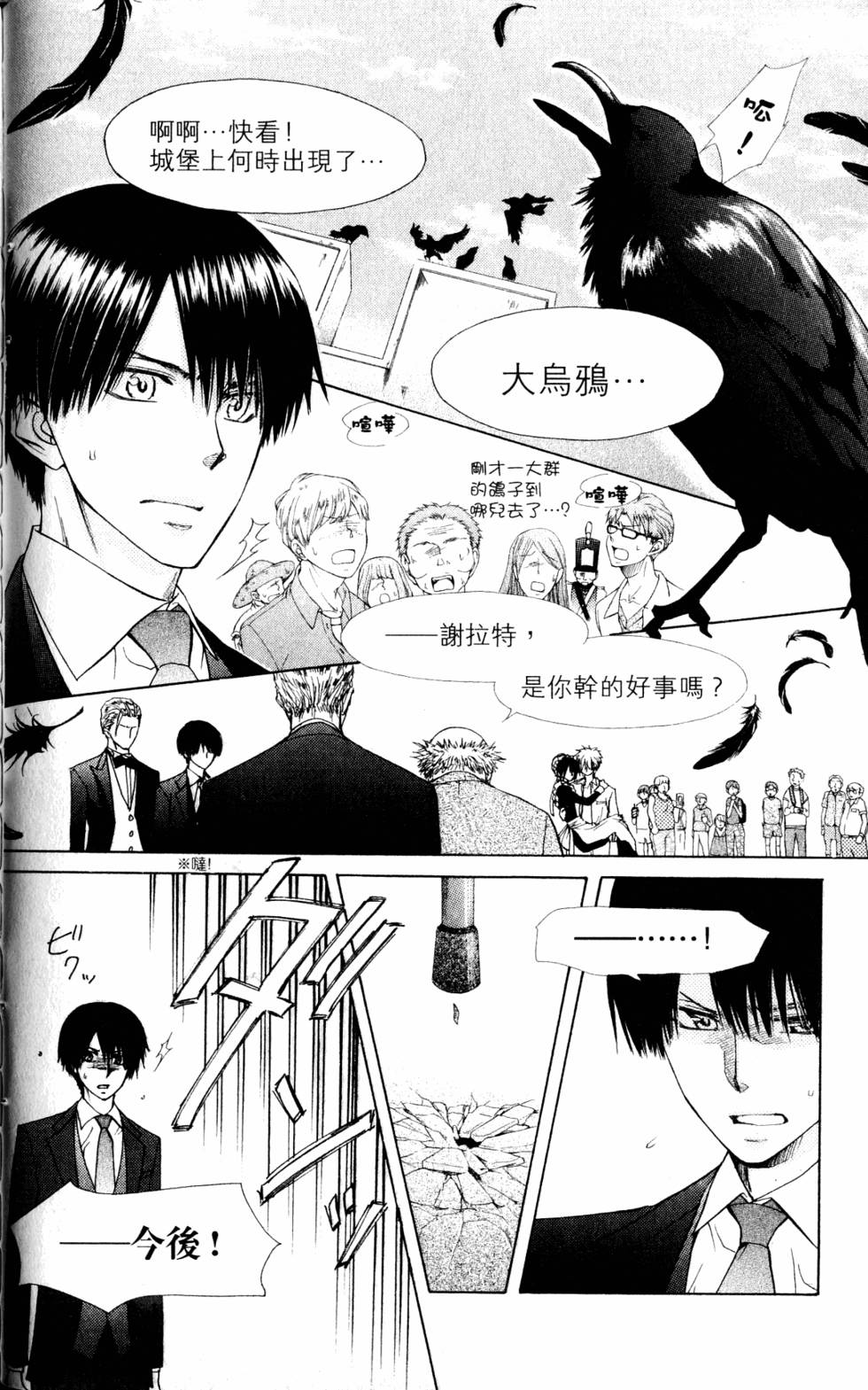 第120页