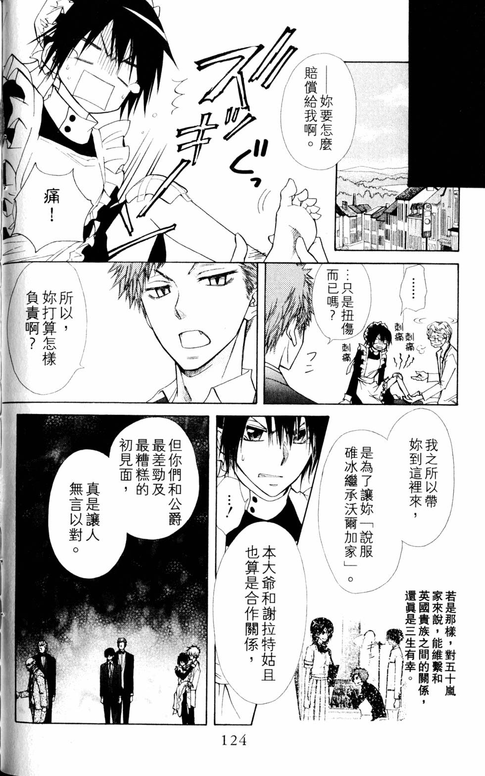 第122页