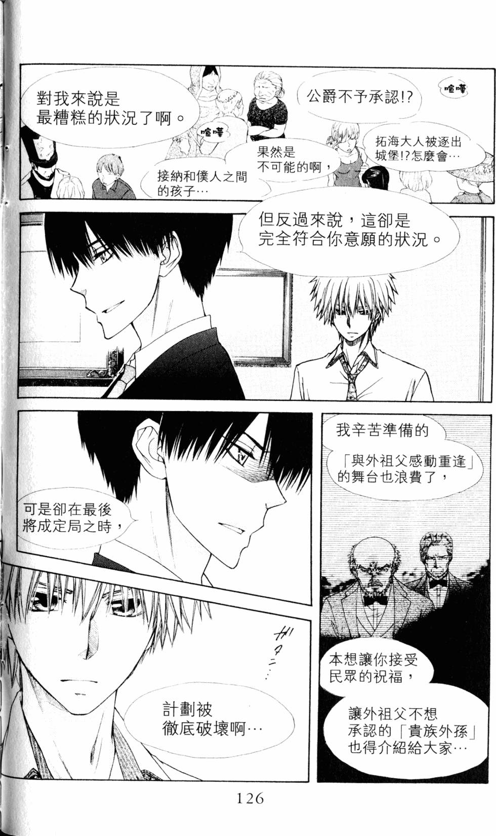 第124页